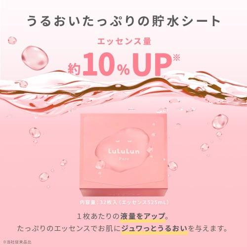 LuLuLun LuLuLun Pure Every's Face Mask Large Capacity 32 Pieces