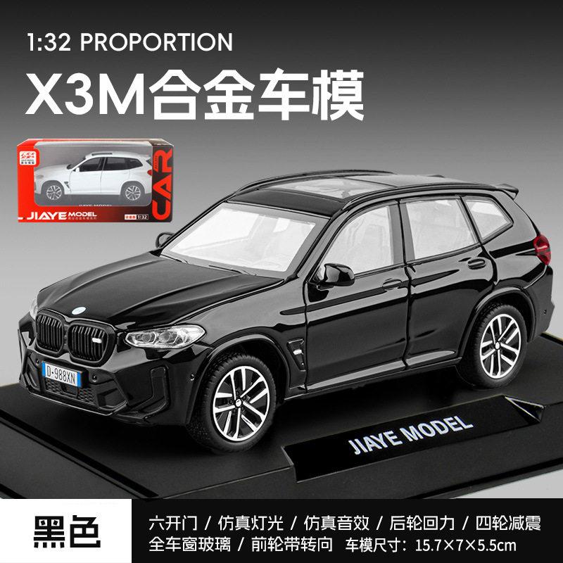 1:32 BMW X3 M X3M G01 Německé střední luxusní SUV Kovový odlitkový model auta Kovová slitina Stolní displej Sběratelská ozdoba Sváteční dárek