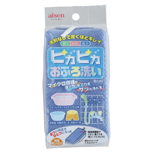 Aisen Sparkling Bath Wash