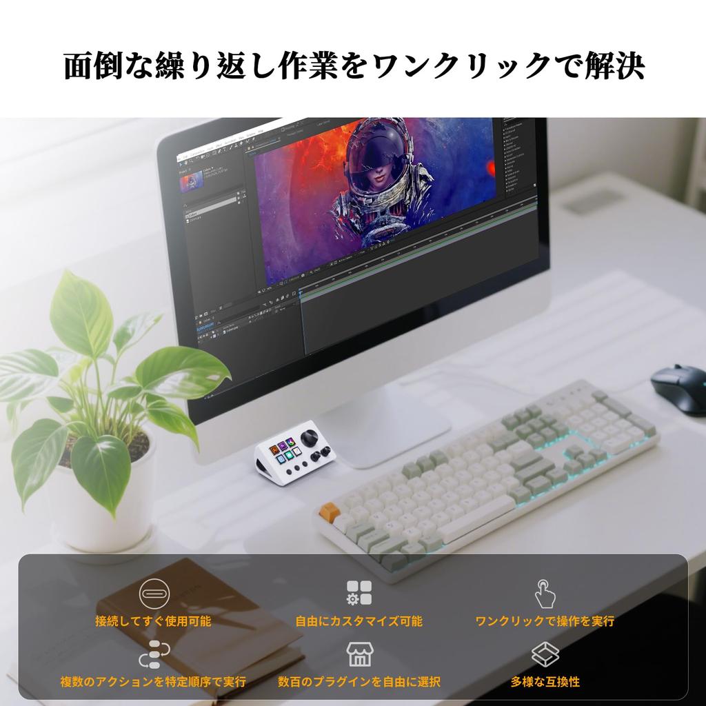 ActionRing Stream Controller Deck with 6 Customizable Macro Keys and 3 Shortcut Keyboard for and Adobe Premiere Compatible with Windows 10 and Mac N3