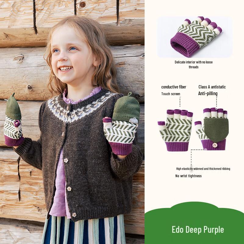 Kocotree Kids  Warm Flip-Top Gloves