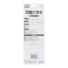 Sankyo Corporation Trad Universal Scissors TMS-183