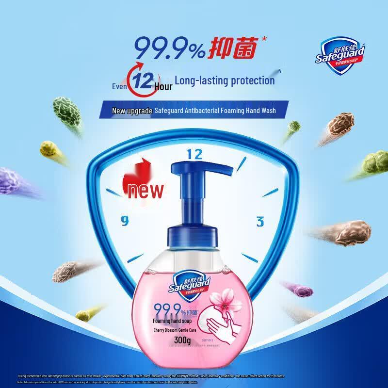 Safeguard Cherry Blossom Antibacterial Foam Hand Wash