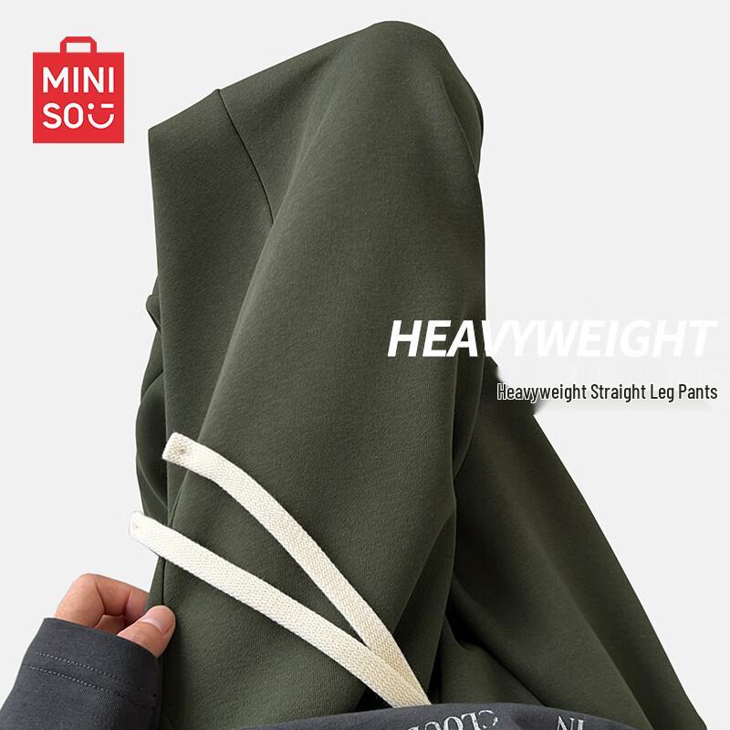 MINISO Men's Casual Straight-Leg Sweatpants