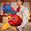Chinese Gold Ingot Plush Cushion Dancing Lion Koi Fish Embroidery Pillow  Party
