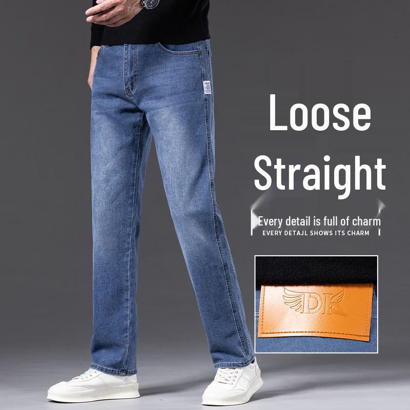 DK Men's Stretch Straight-Leg Jeans