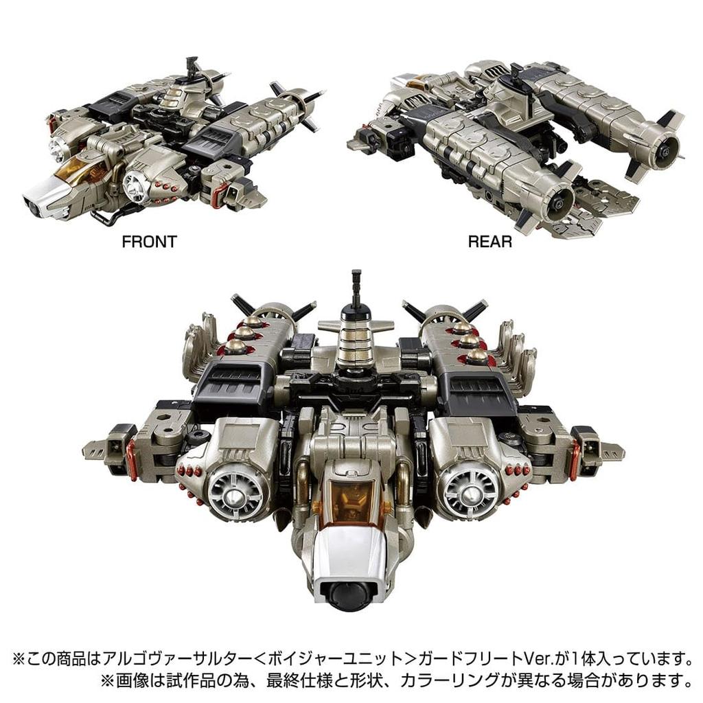 period has TAKARA TOMY Takara Tomy Mall Exclusive Diaclone Argoversalter Guard Fleet [Reservation ended] Domestic (Voyager Unit) Ver.