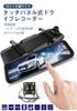 Dash Camera, Mirror Type, Dash Camera, Digital Inner Mirror, Drive Recorder, Front and Rear