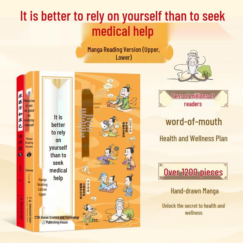 Self-Healing Wisdom (2-Volume Set)
