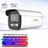 Camerabewaking en accessoires – CCTV-camera's