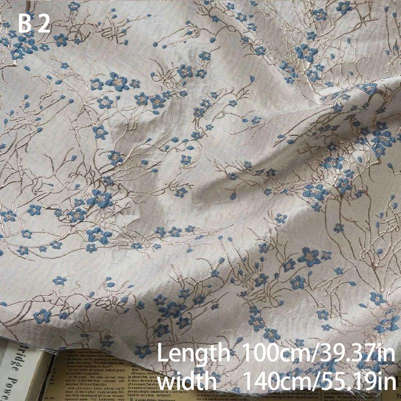 Elegant Bronsguldtråd Blommönster Jacquardtyg 3D Präglad Diy Sy Hanfu Cheongsam Klänning Väska Tyg Hemtextilier