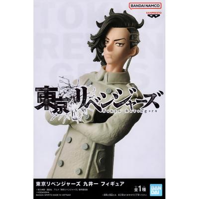 Banpresto Tokyo Revengers Tokyo Revengers Hajime Kokonoi Figure