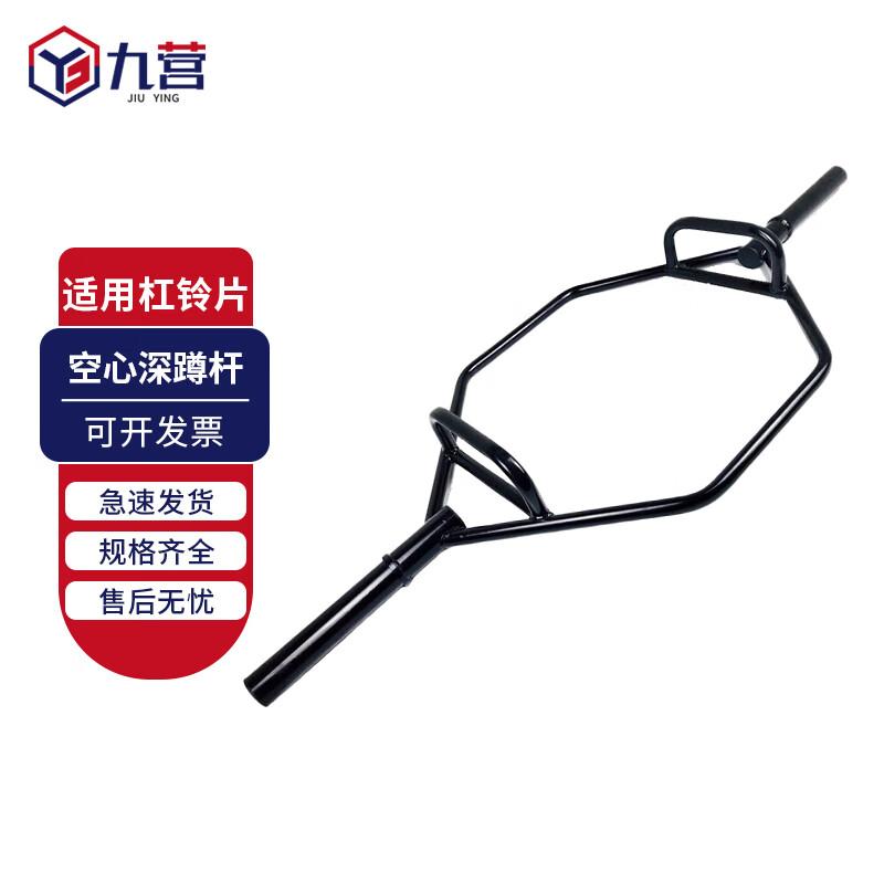 Jiuying Ring Deadlift Bar & Squat Bar System