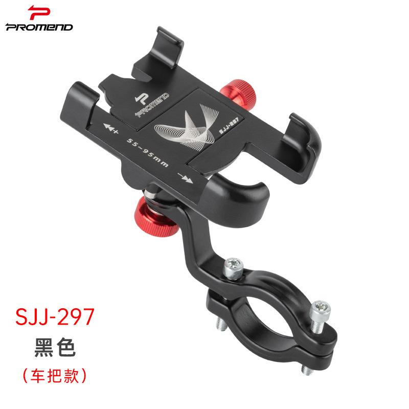 Bicycle mobile phone holder Aluminum alloy rotating front and rear adjustment Electric vehicle mobile phone holder Wholesale bicycle accessories