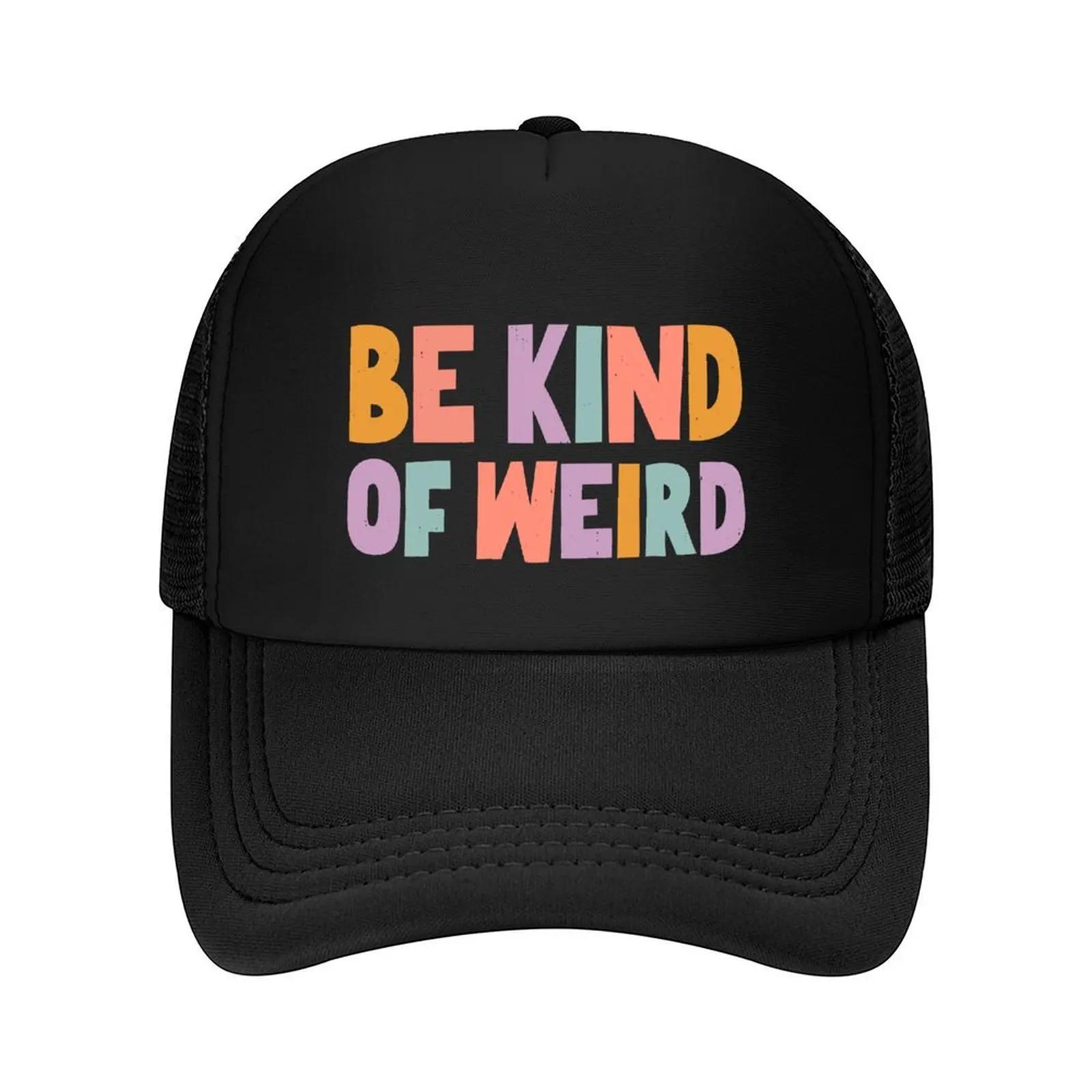 Be Kind of Weird Baseball Cap Kids Hat F golf hat genuine Golf Hat Women Beach Fashion Unisexs