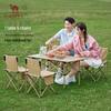 CAMEL Outdoor Folding Camping Table and Chair Set