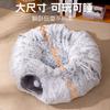 New Dongmi Cat Tunnel Toy, Foldable Long Plush Cat Bed