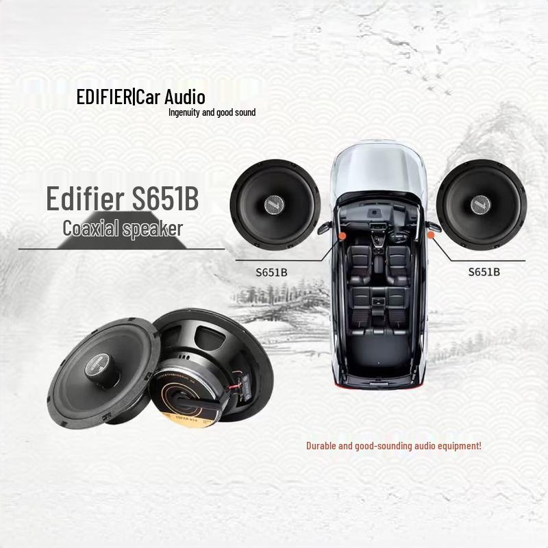 Edifier Car Audio 6.5-inch Speaker & DSP Upgrade Kit CN plug (adapter included)