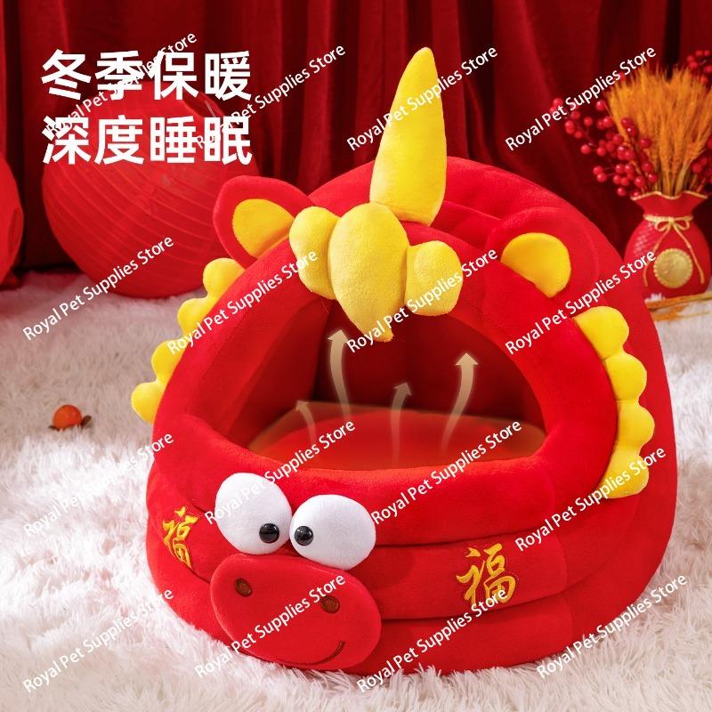 Year of The Horse Cat Nest Winter Thickened Semi-closed  Security Nest Winter Warm Cat House Bed