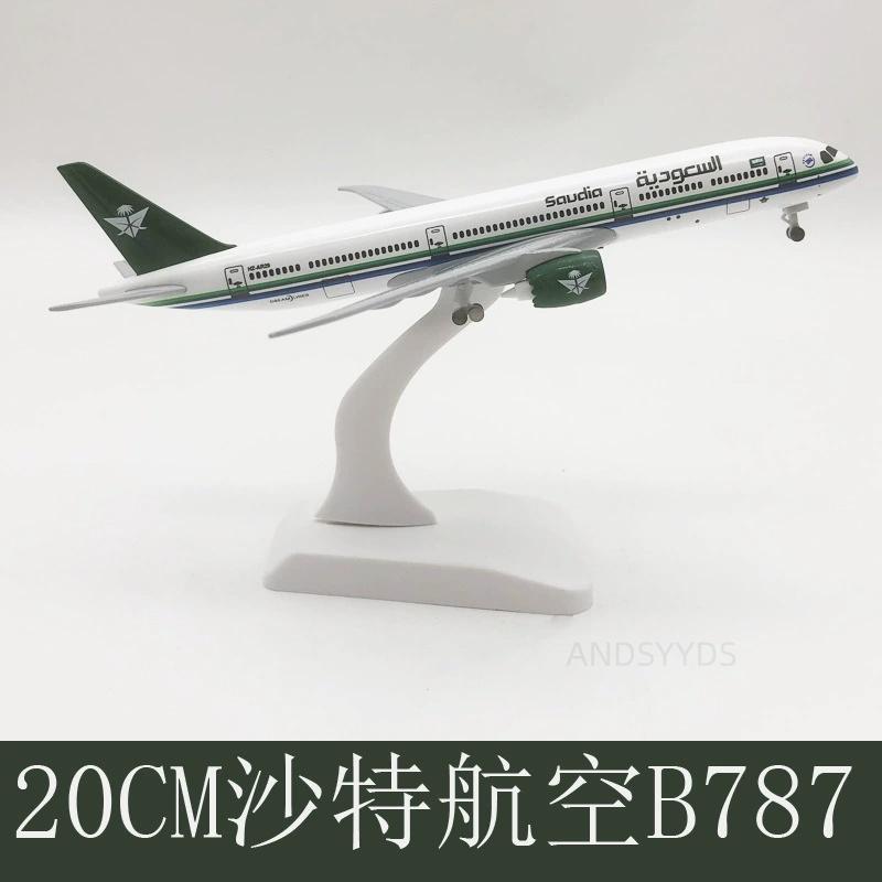 

20cm Alloy Airplane B787 Saudi Arabian Airways 1/400 Scale Metal Aircraft Model With Stand Aviation Enthusiasts Decoration