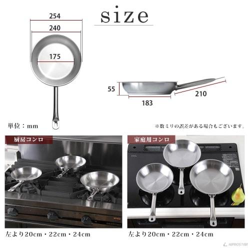 KIPROSTAR Commercial Stainless Steel Frying Pan, 24cm, Induction Compatible, Triple-Layered Bottom, Dishwasher Safe, Uncoated, Suitable for Induction