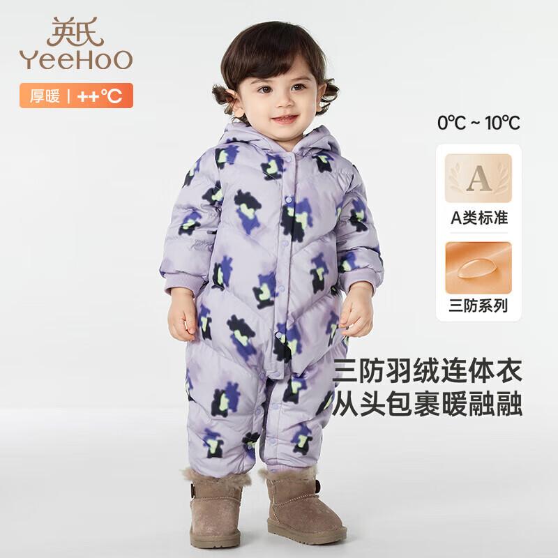 YEEHOO Baby & Kids Thickened Hooded Down Jumpsuit 80
