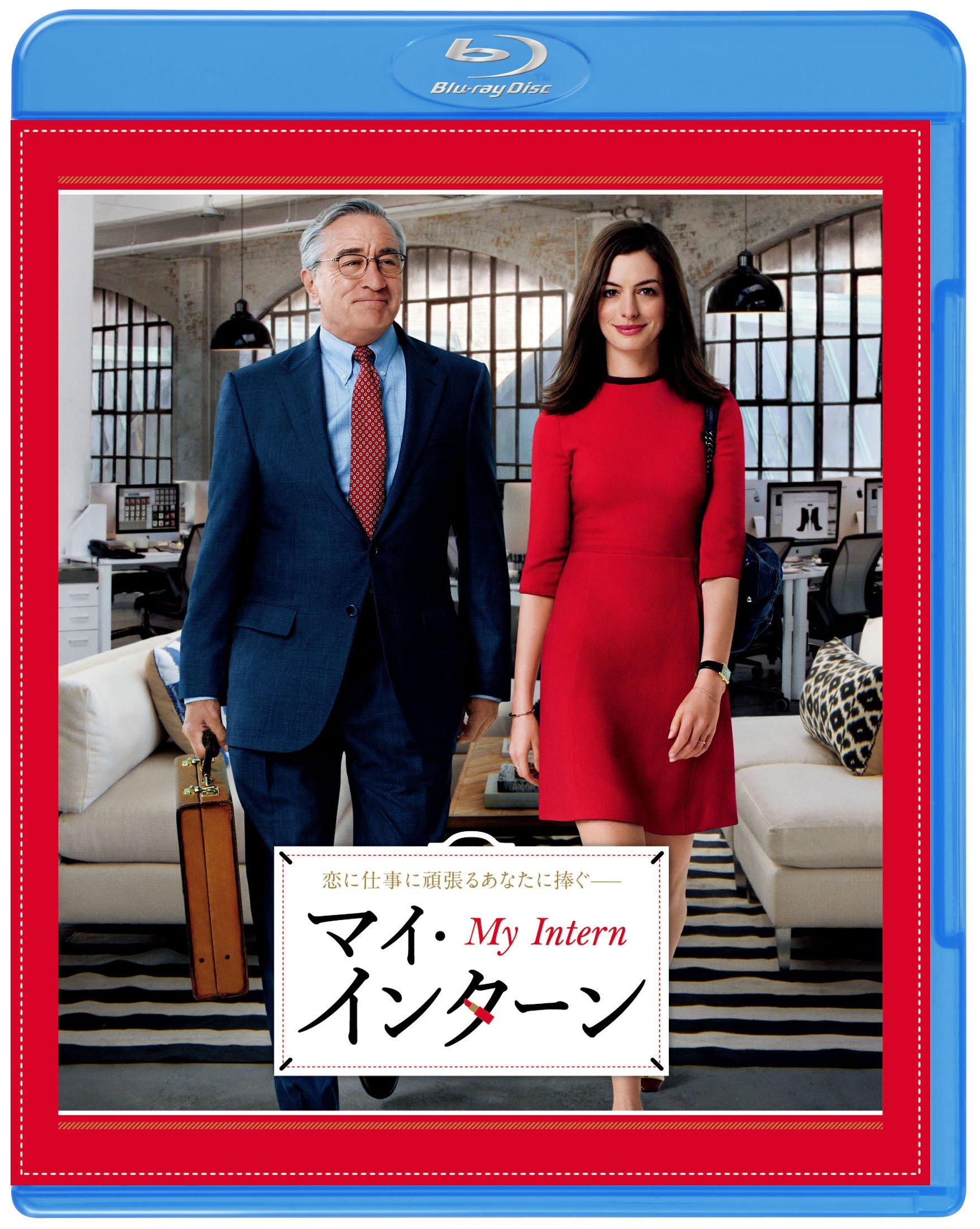 

Стажёр DVD Набор Пресс-копия Blu-ray & (Первое издание/Набор из 2 дисков/Включен цифровой контент) [Блю рей]