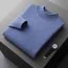 Half-Neck Sweater Men'S Knit Shirt, Pure Wool, Autumn And Winter Men'S Long-Sleeve Base Shirt, Plus Size, Loose And Thickened