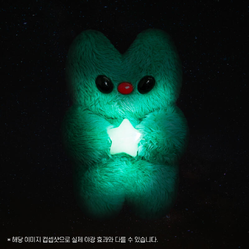 Alien Goang Keychain