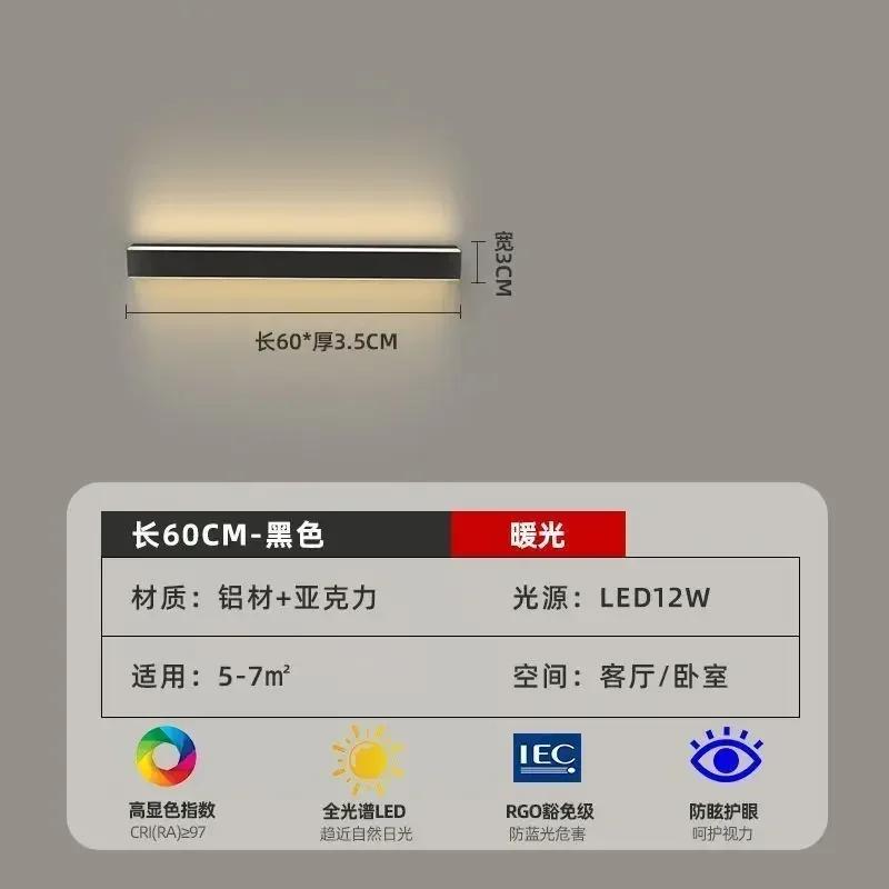 

Современные минималистичные акриловые светодиодные настенные светильники с крючками, дверные полки, фоновая стена, длинная полоса, украшение для спальни, прикроватные светильники Cool White(5500-7000K)