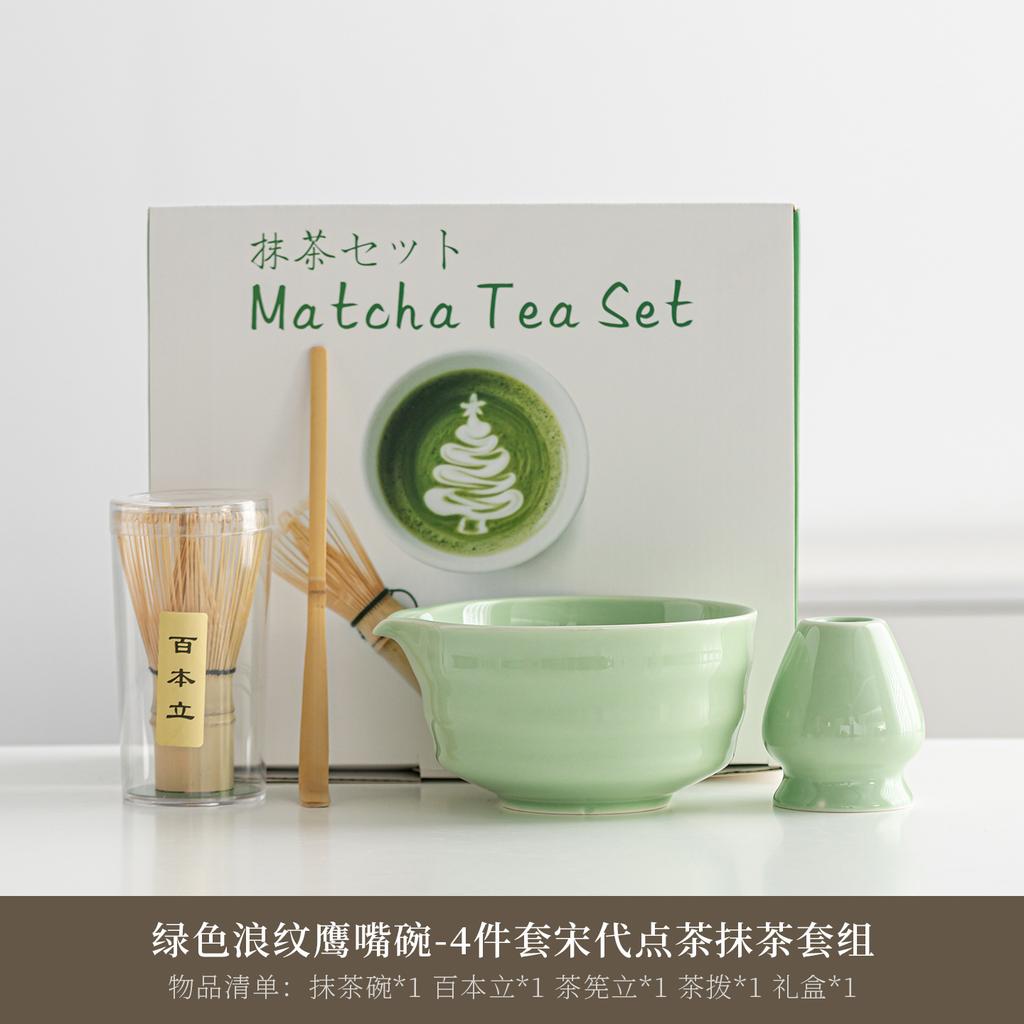 4/8PCS Japanese Matcha Tea Set Bamboo Whisk Teaspoon Tea Sets Matcha Bowl Matcha Whisk Holder for Tea Lovers Tea-Making Tools