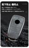 [KUNIO] Genuine PU Leather Alloy Key Case Key Cover for Mercedes A B C