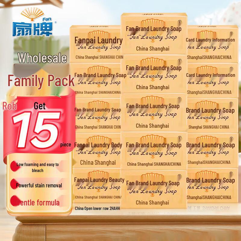 Paquete Múltiple de Barra de Jabón para Lavandería Marca Fan