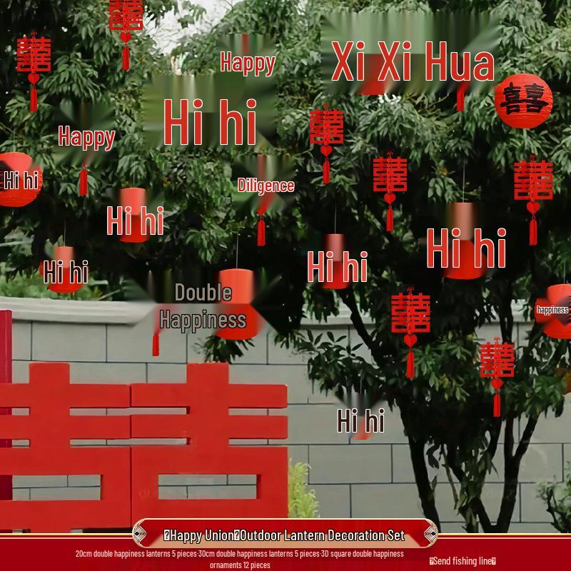 Rustic Courtyard Lantern Pendants for Tree Decoration - Wedding and New Home Outdoor Ornaments