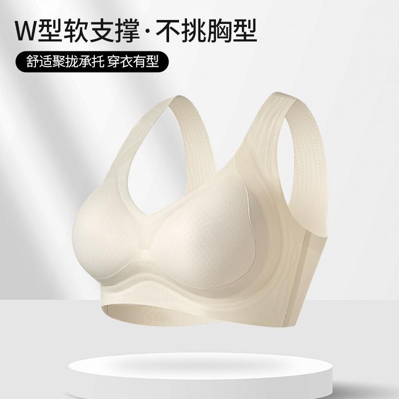 [Ice Silk Vest YC] Underwear Simple Anti-sagging Small Breasts Gather Underwear Adjustment Sexy Bra