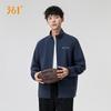 361° Unisex Water-Repellent Anti-Static Windbreaker Jacket