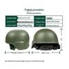 Xinyuesheng M19 Kevlar Ultra-Light Training Helmet