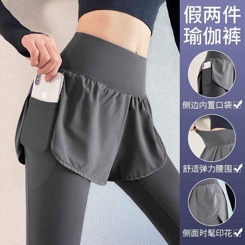 Fake Two-piece Fitness Pants Women's High-waisted Elastic Tight Running Pants Skirt Quick-drying Sweatpants Autumn Yoga Trousers Look Thin