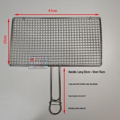 Stainless Steel BBQ Grill Net