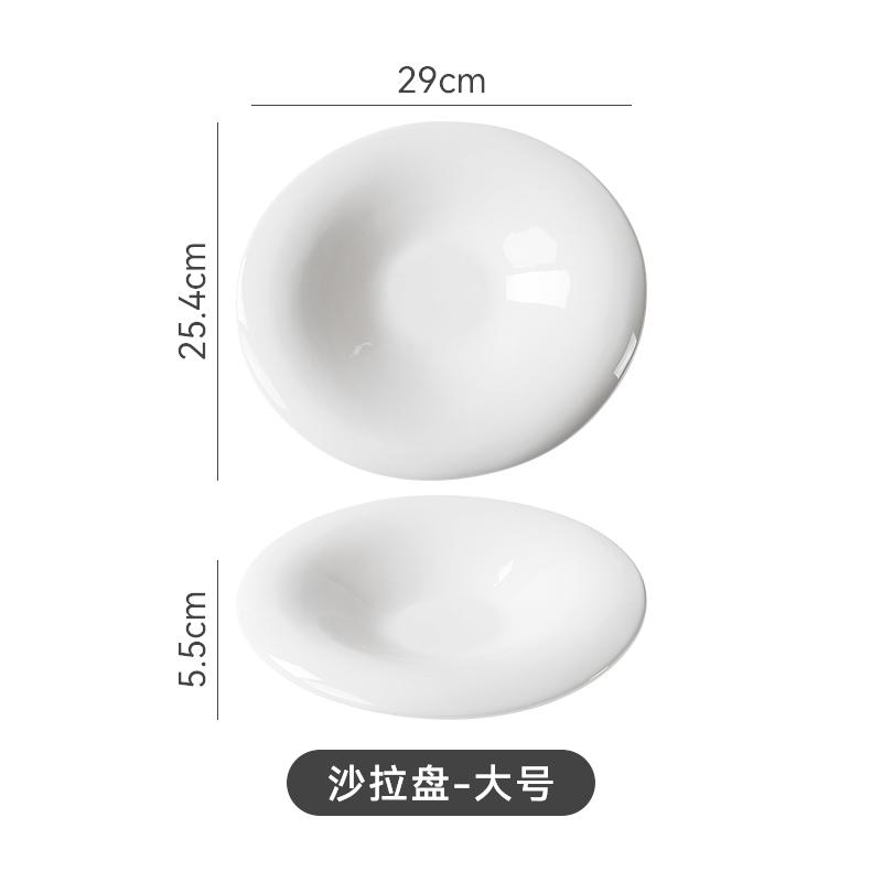 White Irregular Ceramic Bowl Dining Plate Western Steak Plate Sushi Plates Fruit Plates Salad Bowl Soup Bowls Dessert Bowls Dish