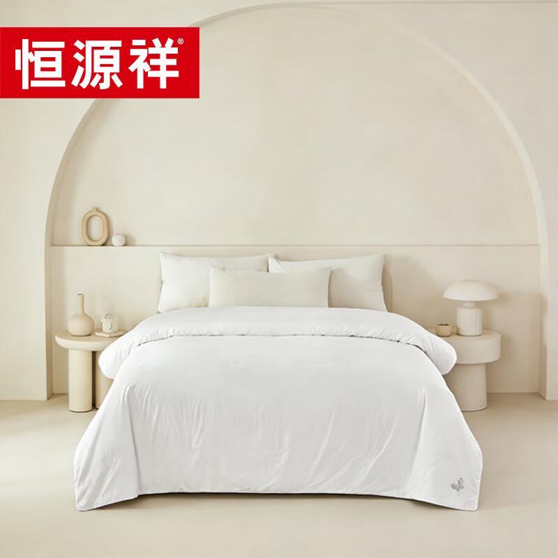 Hengyuanxiang Ice Cool Mulberry Silk Quilt