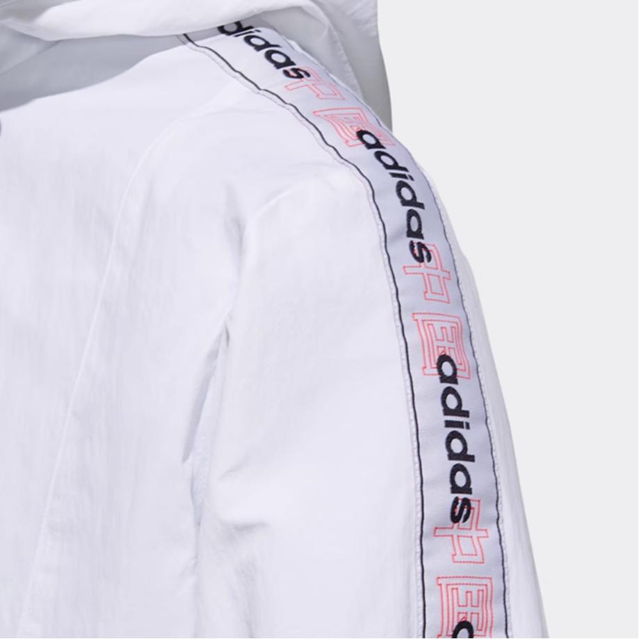 Adidas Neo Logo Print Woven Windproof Training Casual Hooded Jacket Men Outerwear White GJ8764