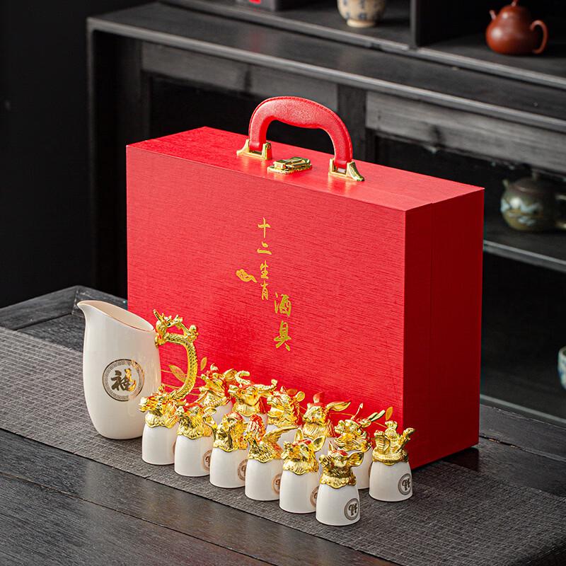 Deou Xingguang Zodiac Animal Head Ceramic Wine Set