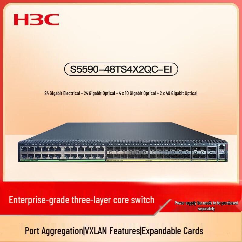 H3C S5570S & S5590 Series Layer 3 Enterprise Switches