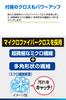CARMATE XCLEAR for Cars, Car Window Interior , Limited Retail Distribution, 1.7 fl oz (50 ml) x 2, model: C116