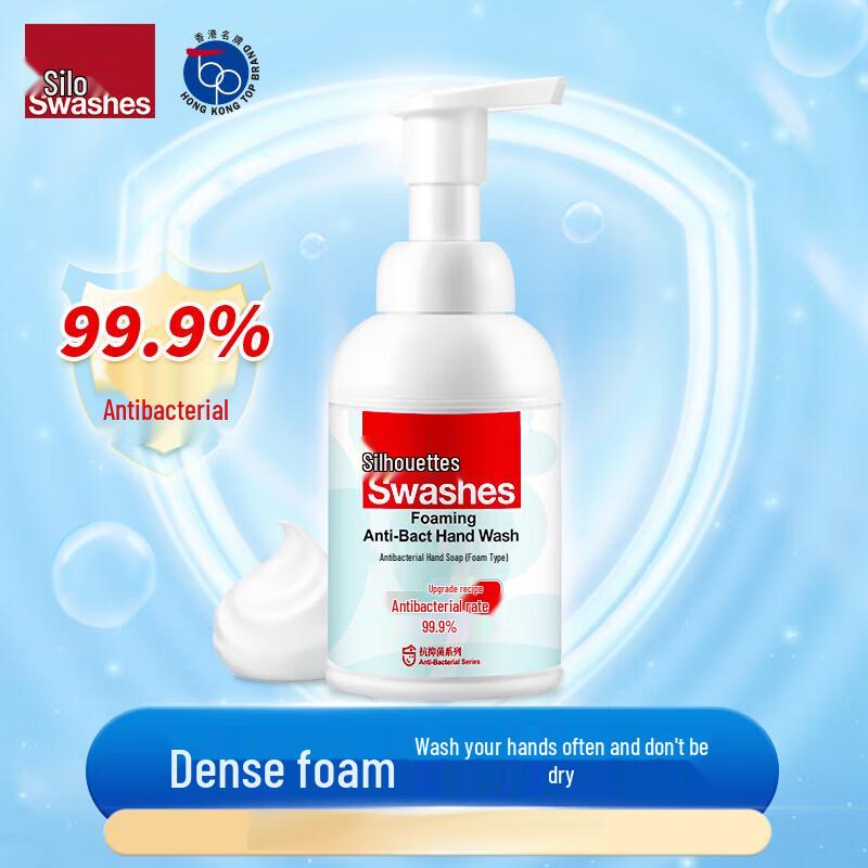 

SWASHES Antibacterial Foaming Hand Soap Set