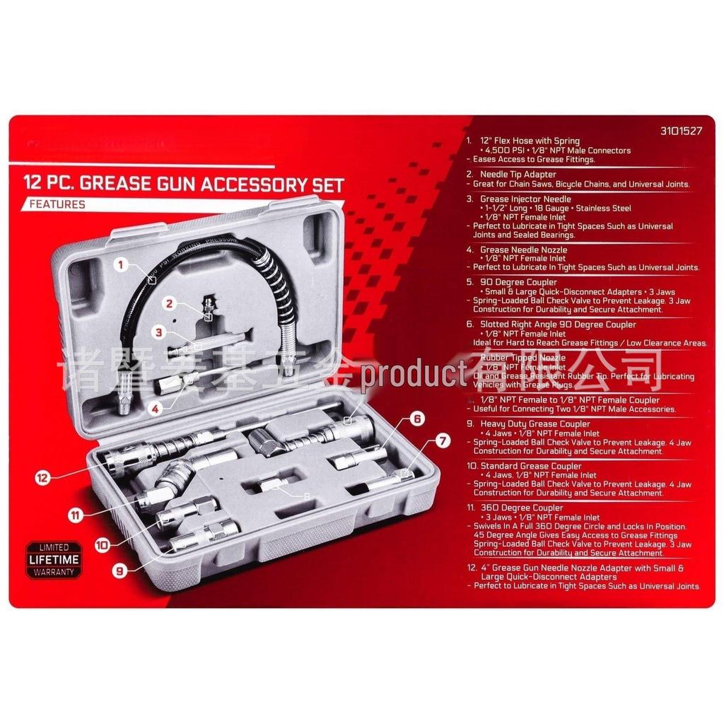 12-Piece Lubricating Grease Gun Accessory Set: Nipples, Injectors, & Greasing Tools