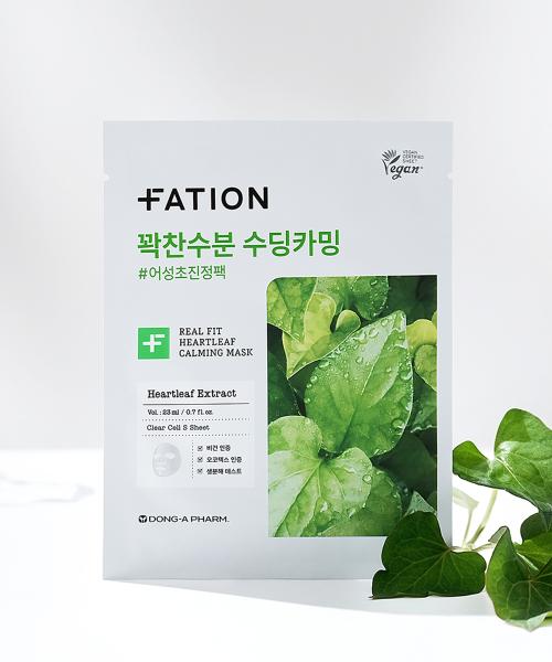 FATION Real Fit Rice Bran Brightening Mask (5 Sheets)