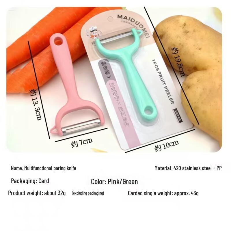 

RuHan Stainless Steel Multifunctional Kitchen Peeler