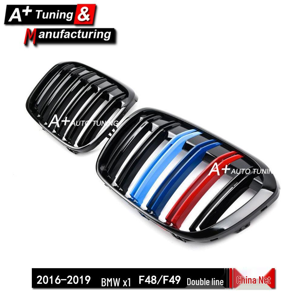 Verbesserter dreifarbiger Kühlergrill für BMW X1 F48/F49 2016-2019 - Doppelsteg-Design